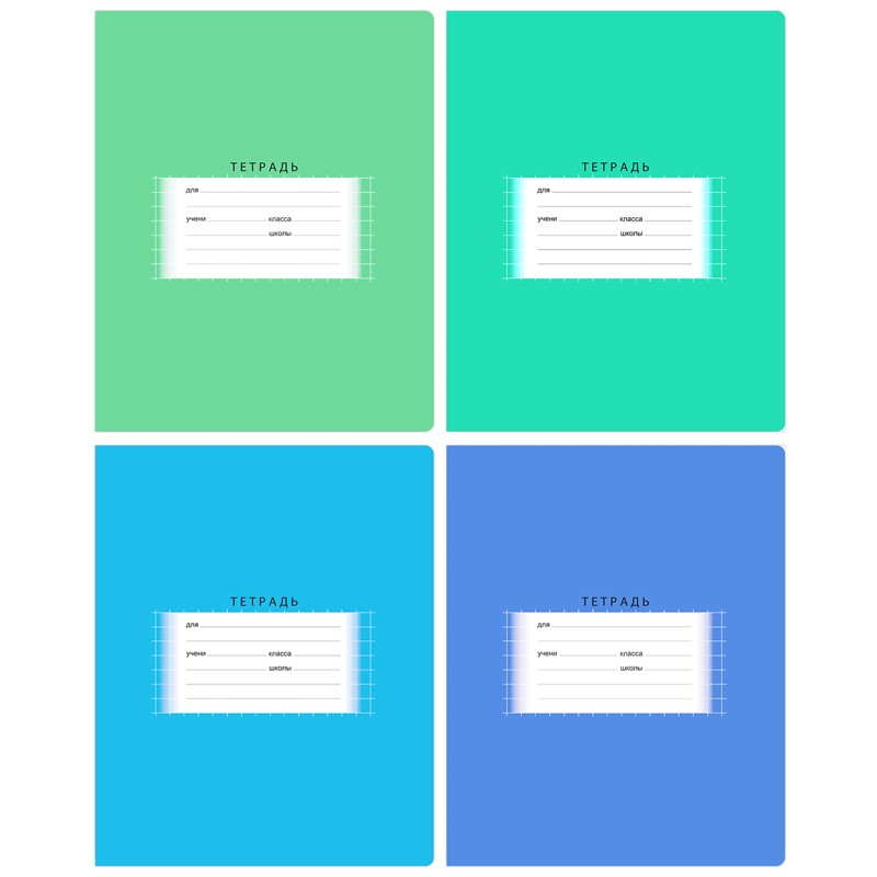 Тетрадь 18л., клетка BG Школьная, эконом