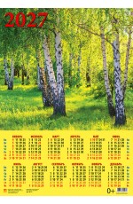 Календарь 2027 лист А2 90713 Березовая роща