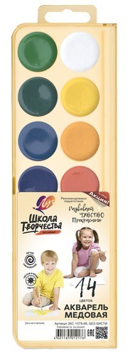 Краски акв 14цв медовые Школа творчества 29С 1757-08 Луч