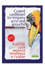 Папка для акрила, темперы и гуаши, блок картон, А4, 8л, 4-094 2 штуки 