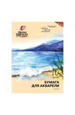 Папка д/аквар А3 200г 10л Школа творчества 30С 1798-08 Луч