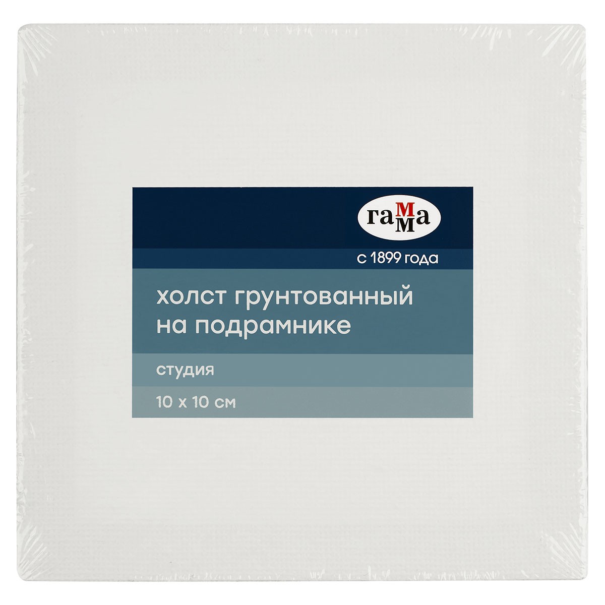 Холст на подрамнике Гамма Студия, 10*10см, 100% хлопок, 280г/м2, мелкое зерно