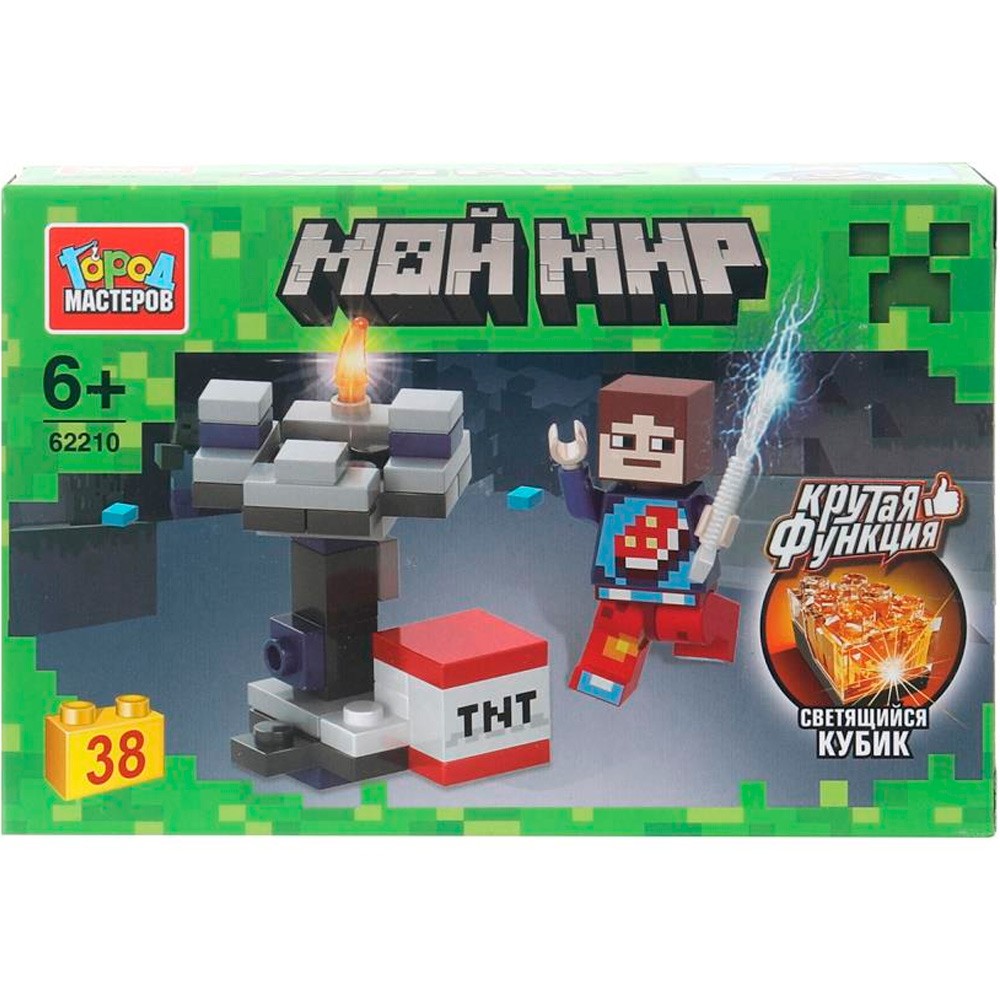 Констр-р Мой мир 38 эл Свет кубик в кор 62210-ZH Город мастеров