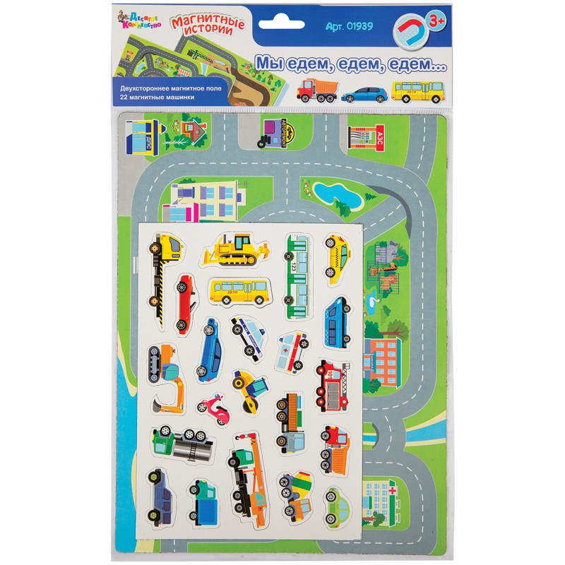 Магнитные истории Мы едем едем едем 01939 Дескор-во