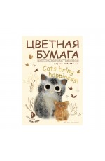 Бумага цв А4 10л 10цв мелов в папке Love me 11-410-353 Bruno Visconti