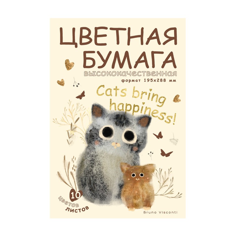 Бумага цв А4 10л 10цв мелов в папке Love me 11-410-353 Bruno Visconti