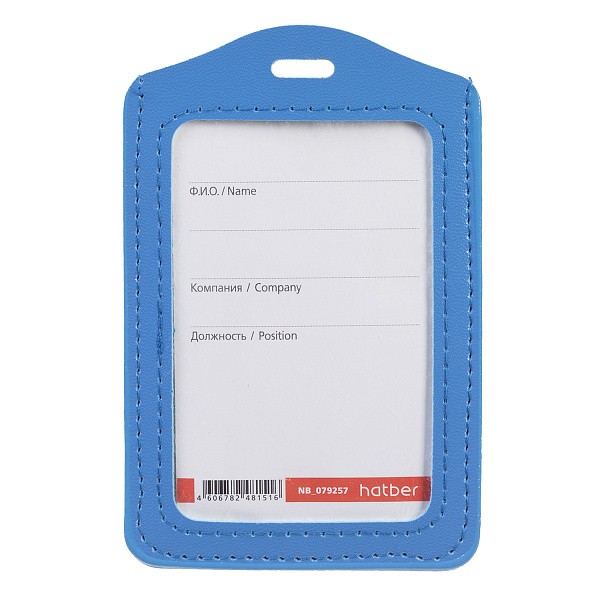 Бейдж 72х112мм вертголуб экокожа 079257 Хатбер