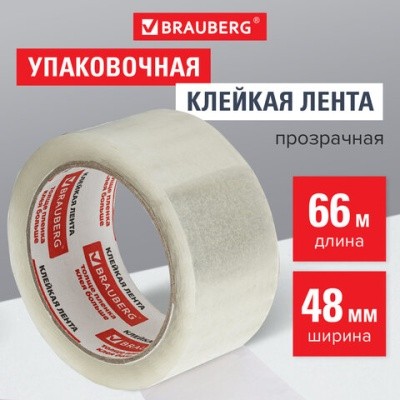 Клейкая лента 48*66мм прозр 221108 Brauberg