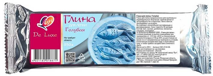 Глина д/лепки 250гр Голубая 32С 2134-08 Луч