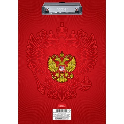 Планшет А4 с металзажим Символика 15609 Хатбер
