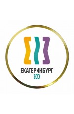 Монпансье Екатеринбург 300 лет №0038