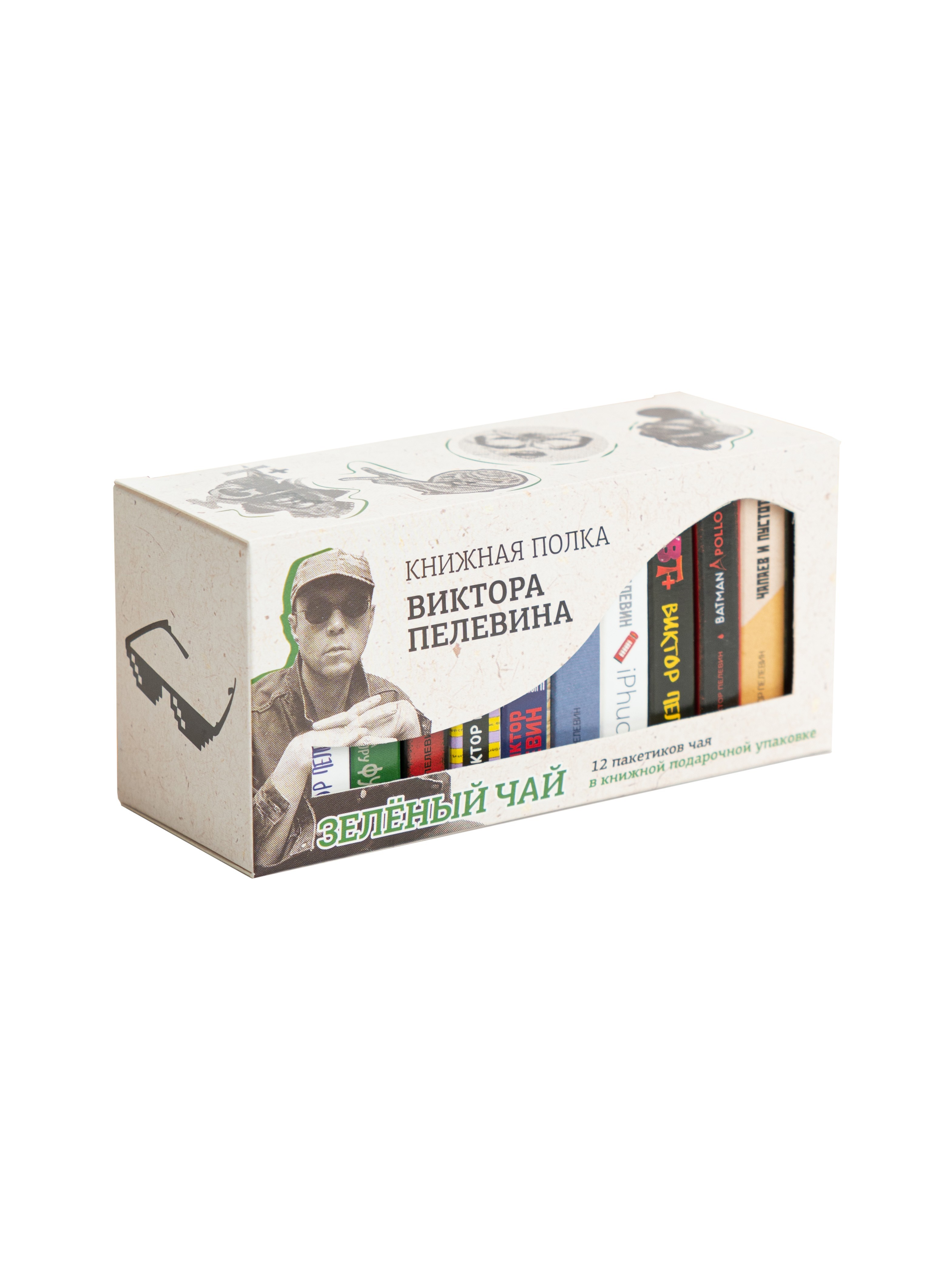 Чай зелёный Книжная полка Пелевина