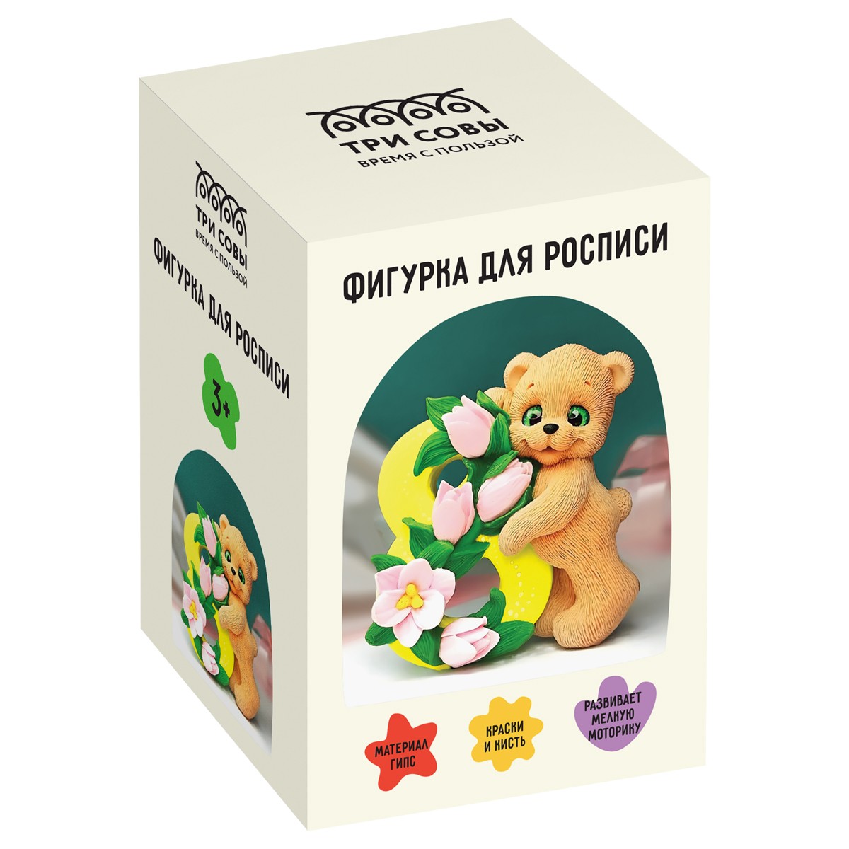 Набор для росписи из гипса ТРИ СОВЫ Весенний мишка, высота фигурки 8см, с красками и кистью, картонная коробка