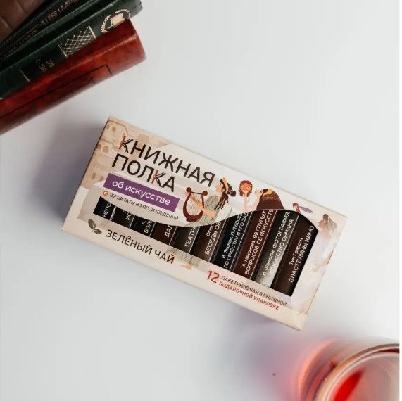 Чай таёжный сбор зелёный Книжная полка Об искусстве