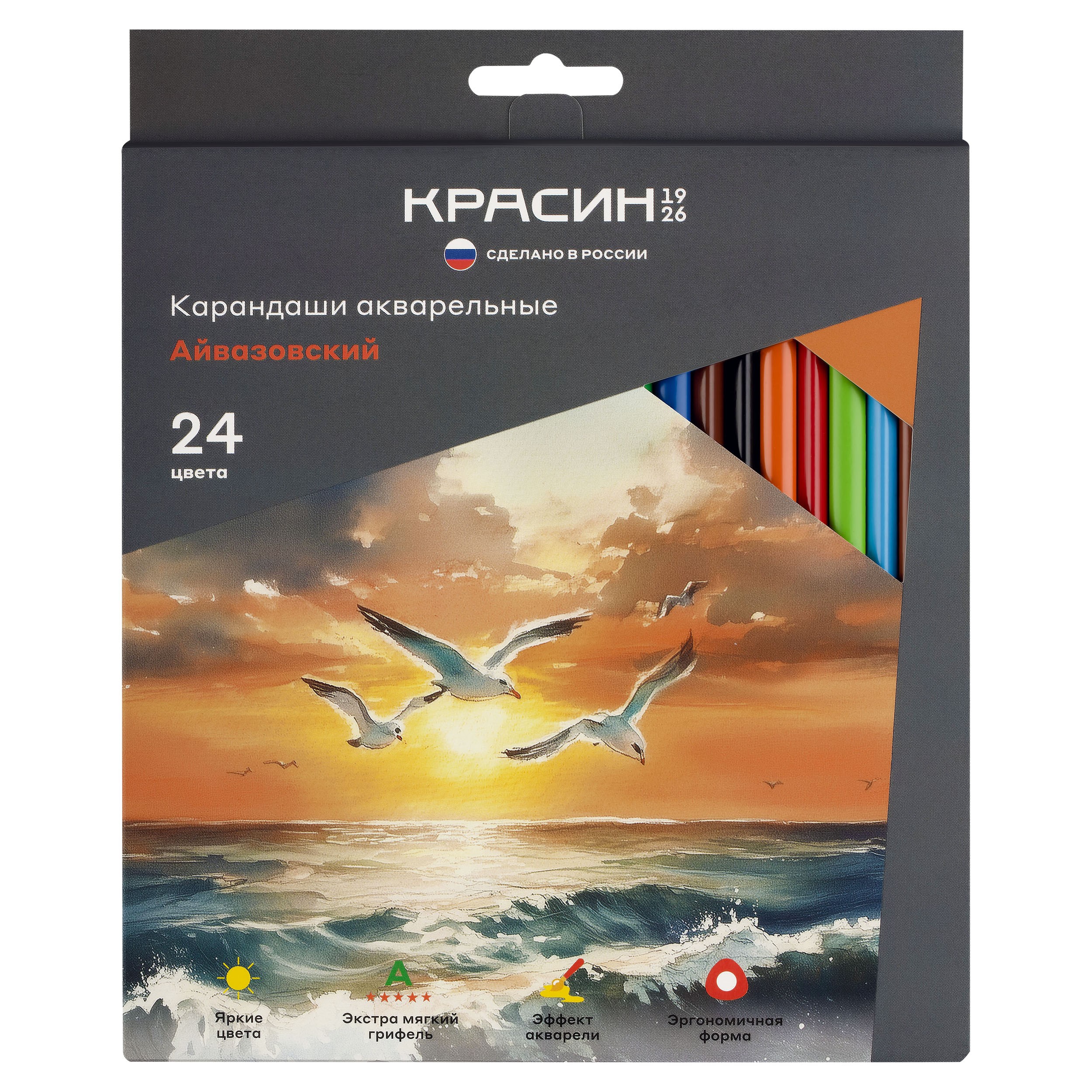 Карандаши акварельные Красин Айвазовский, 24цв., трехгран., заточен., картон, европодвес