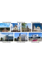 Кружка Екатеринбург керам 300мл 7 видов города Храм Александра Нев №0009