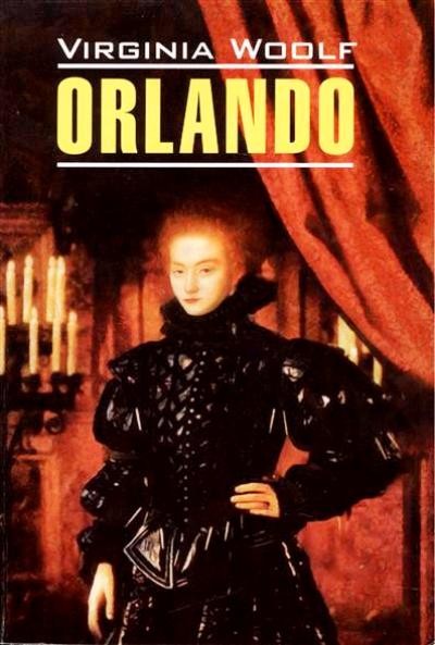 Orlando = Орландо