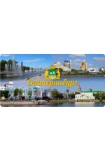 Кружка Екатеринбург керам Коллаж видов городаГерб №0087