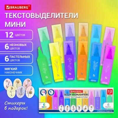 Набор маркеров текст мини 6цв неон+6цв пастел 152538 Brauberg