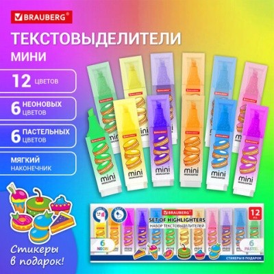 Набор маркеров текст мини 6цв неон+6цв пастел 152537 Brauberg