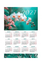 Календарь 2027 лист А3 Картон Кл3_36870 Нежная орхидея
