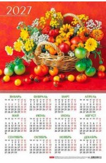 Календарь 2027 лист А3 Картон Кл3_37442 Дары природы