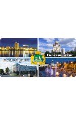 Кружка Екатер Коллаж виды Екатер день и ночь 300мл УС-1295