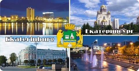 Кружка Екатер Коллаж виды Екатер день и ночь 300мл УС-1295