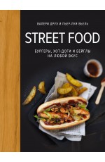 Street food: бургеры, хот-доги и бейглы на любой вкус
