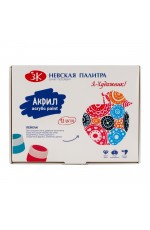 Краски акриловые 12цв глянц Я- Художник! 229411817 ЗХК