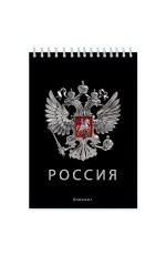 Блокнот А5 48л кл спир Россия С0028-167 КТС