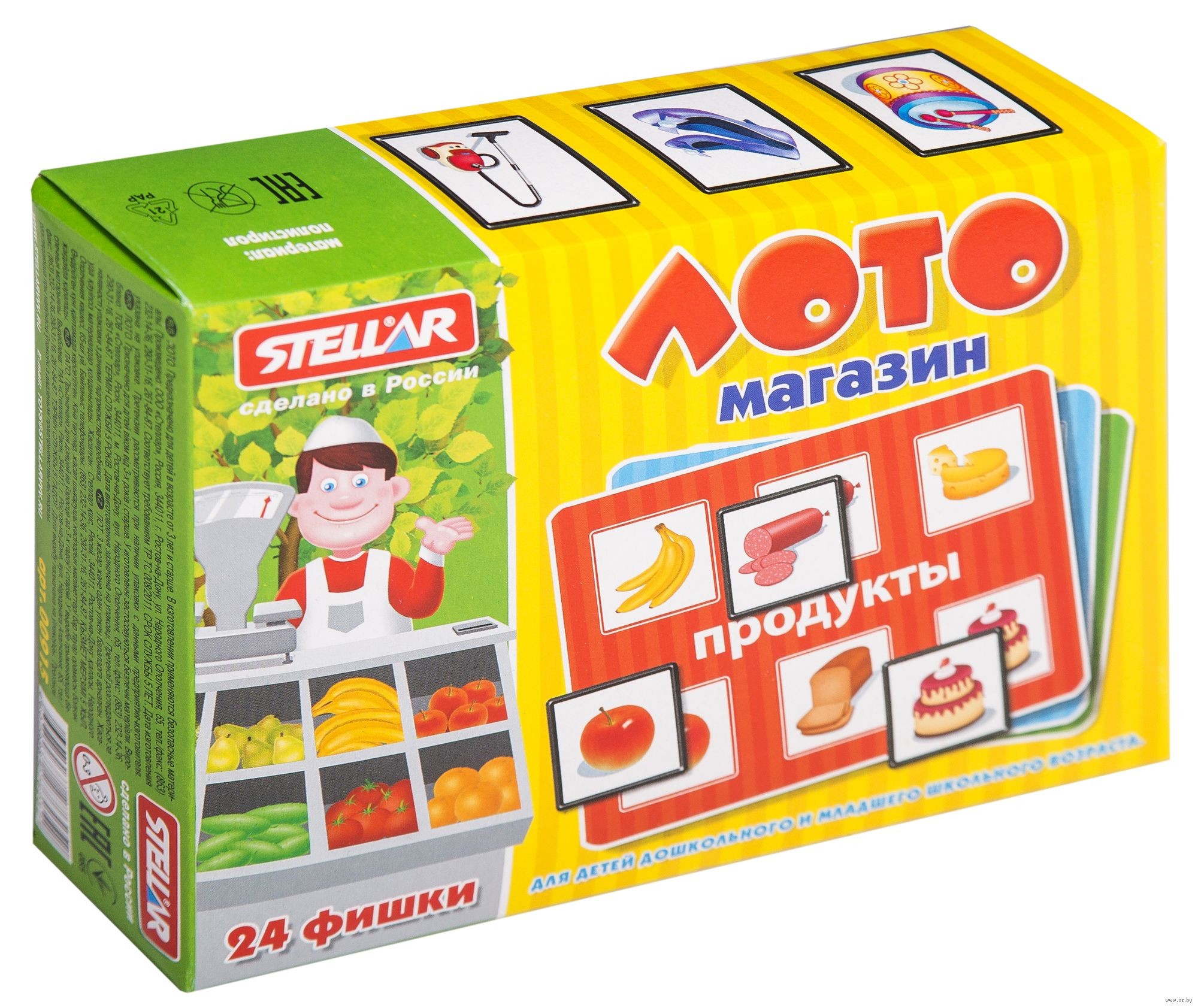 Стеллар. Лото арт.00915 Магазин /16