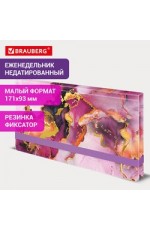 Еженедельник недат карм твобл на рез Marble stone 116307 Brauberg