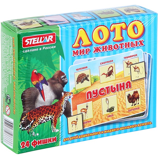 Стеллар. Лото арт.00906 Мир животных /16
