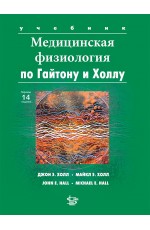 Шагисултанова Рабочая тетрадь по строитмеханике Расчет статически определконс