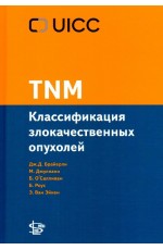 Шагисултанова Рабочая тетрадь по строитмеханике Ч2 Расчет статически неопр
