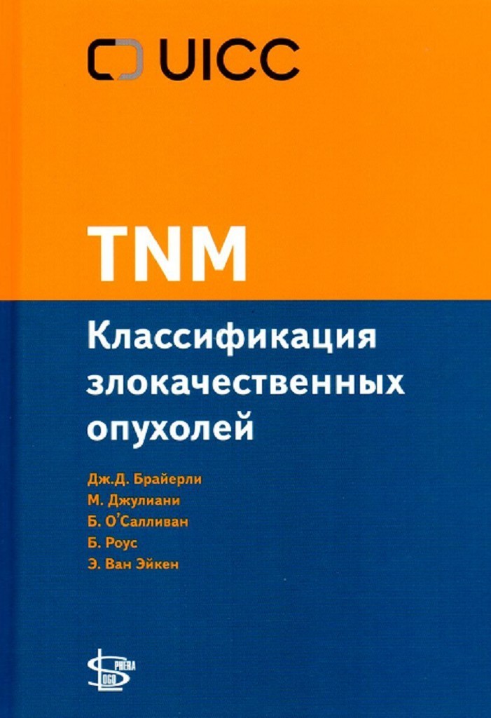 Шагисултанова Рабочая тетрадь по строитмеханике Ч2 Расчет статически неопр