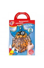 Краска по стеклу Витражные наклейки Пират 31С 2009-08 Луч