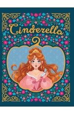 Cinderella (Золушка, офсет, 217х280)