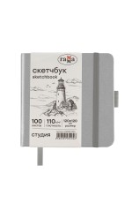 Скетчбук 100л., 120*120 Гамма Студия, серебро, твердая обложка, на резинке, слоновая кость, 110г/м2