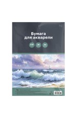 Бумага для акварели 30л., А4, BG Морской пейзаж, 270 г/м2