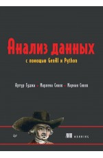 Анализ данных с помощью GenAI и Python