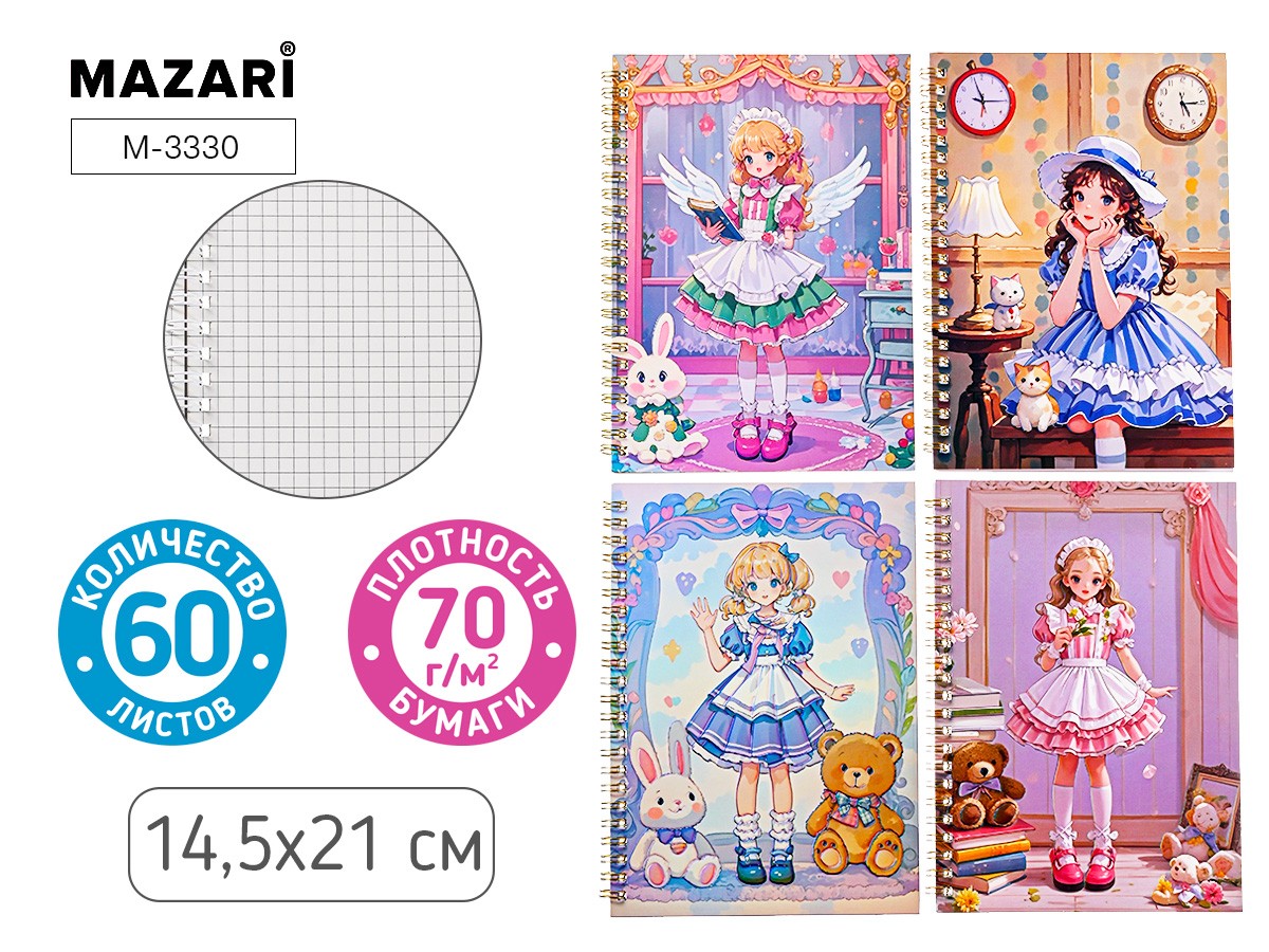 Блокнот А5 60л кл спир Девочки M-3320 Mazari