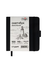 Скетчбук 100л., 120*120 Гамма Студия, черный, твердая обложка, на резинке, слоновая кость, 110г/м2
