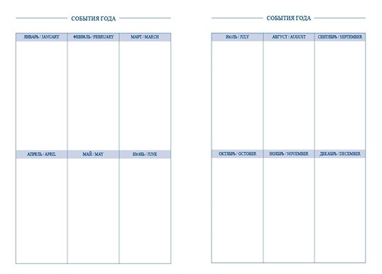 Ежедневник недат А5 твобл Цветные листья 1375-107 Plano