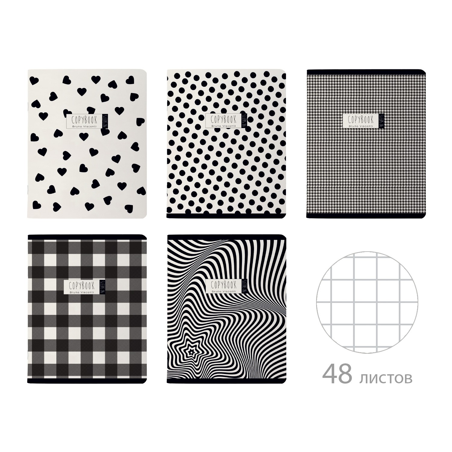 Тетрадь 48л кл Black&White 7-48-1210 Bruno Visconti