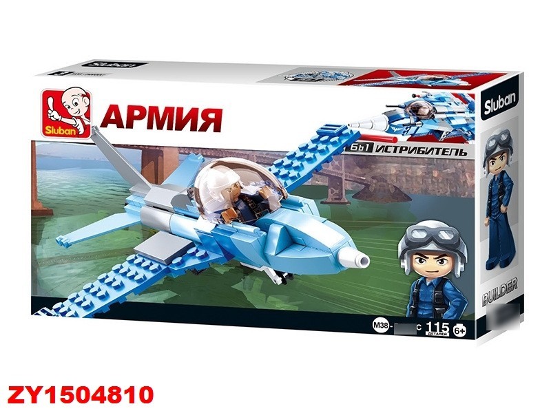 Констр-р Армия Истребитель 115 дет в кор М38-В0666С Sluban