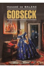 Gobseck = Гобсек