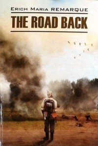 Ремарк The Road Back/Возвращене  КДЧ на англ яз