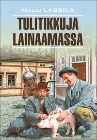 За спичками. Книга для чтения на финском языке